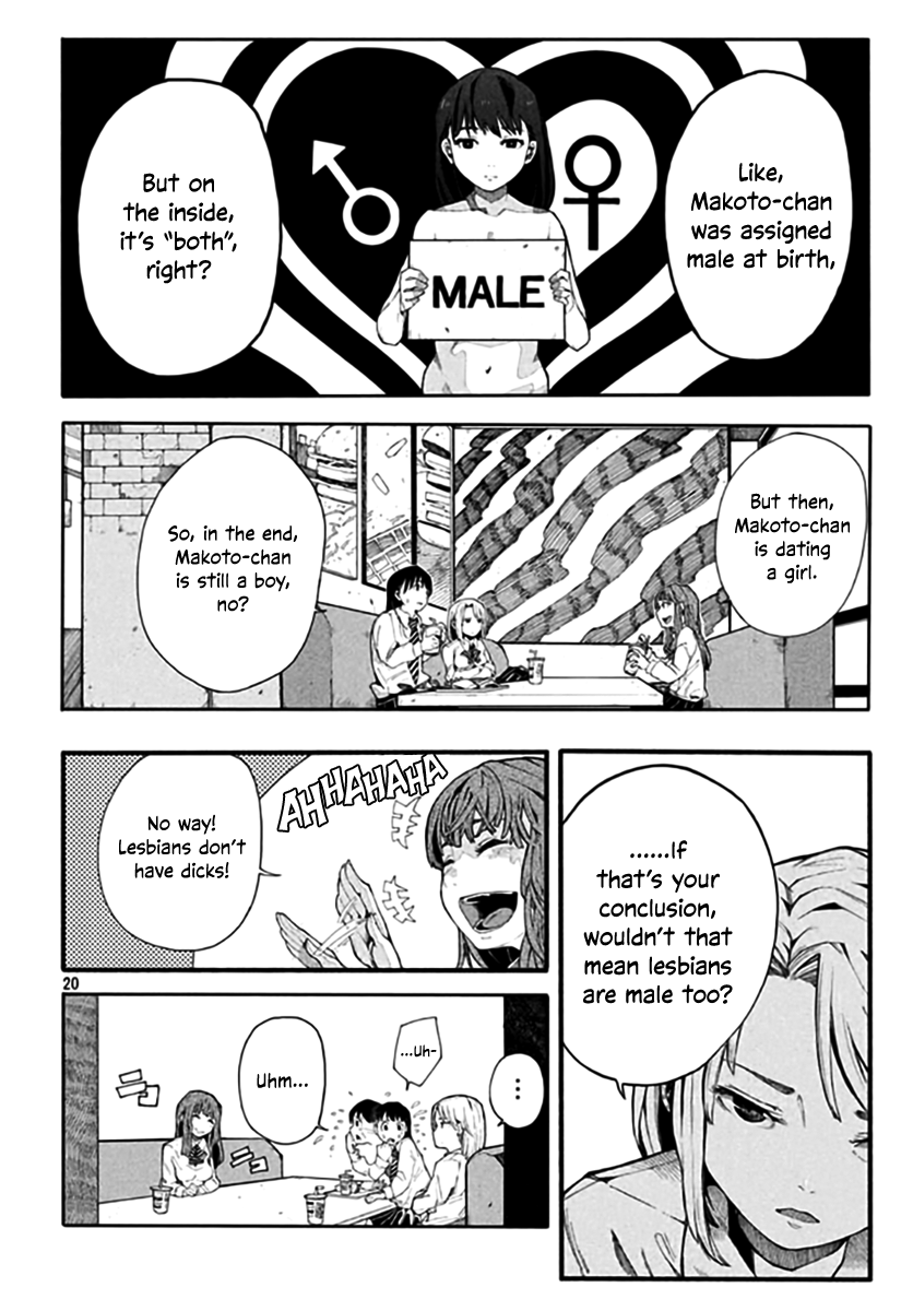 Watashi no Kanojo wa Otokonoko Oneshot 第20页