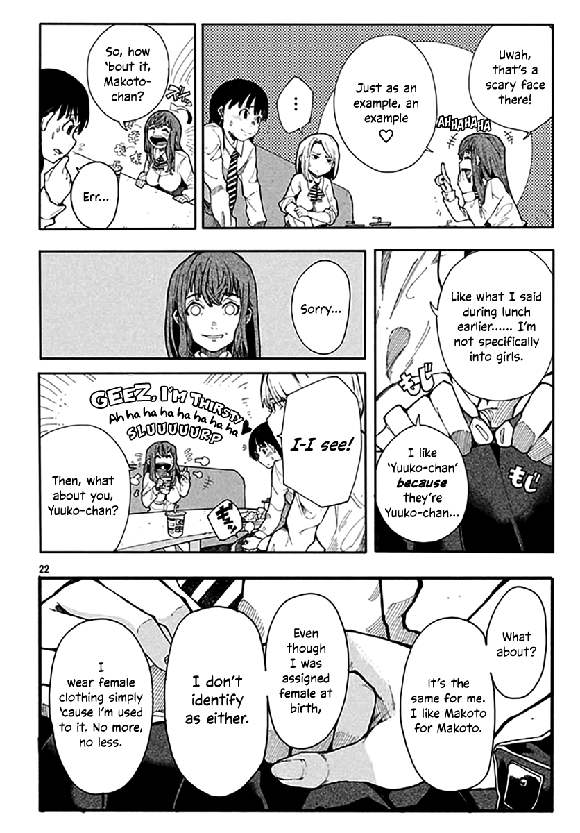 Watashi no Kanojo wa Otokonoko Oneshot 第22页
