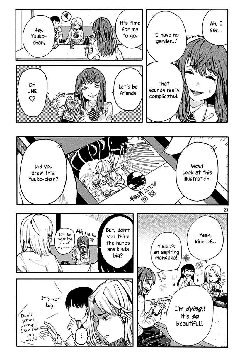 Watashi no Kanojo wa Otokonoko Oneshot 第23页