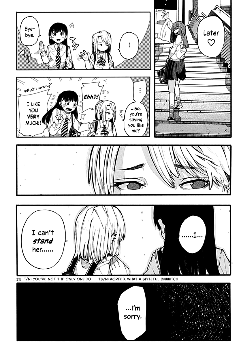 Watashi no Kanojo wa Otokonoko Oneshot 第24页