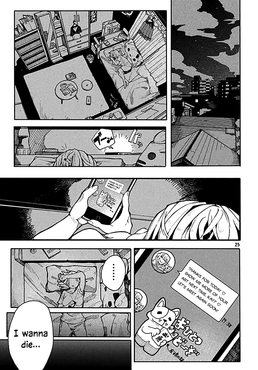 Watashi no Kanojo wa Otokonoko Oneshot 第25页