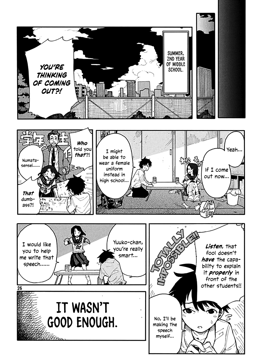 Watashi no Kanojo wa Otokonoko Oneshot 第26页