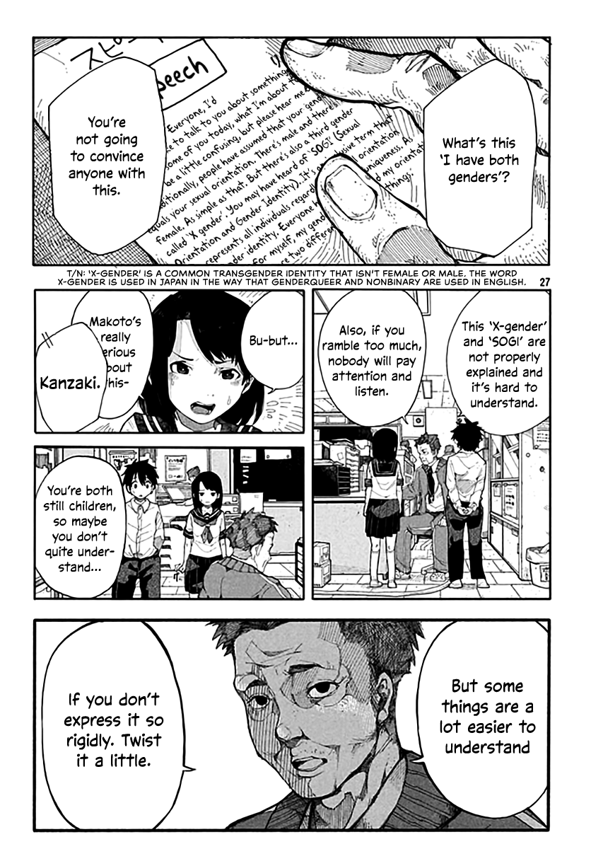 Watashi no Kanojo wa Otokonoko Oneshot 第27页