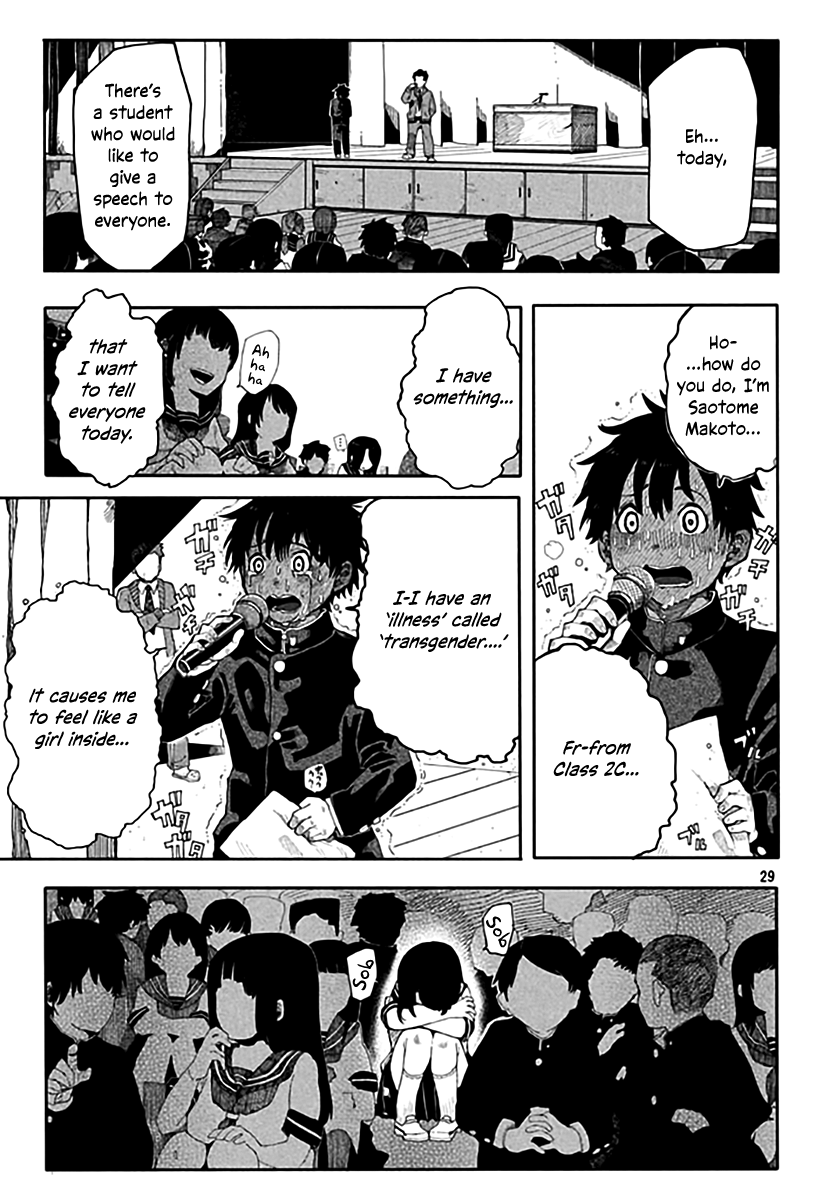 Watashi no Kanojo wa Otokonoko Oneshot 第29页