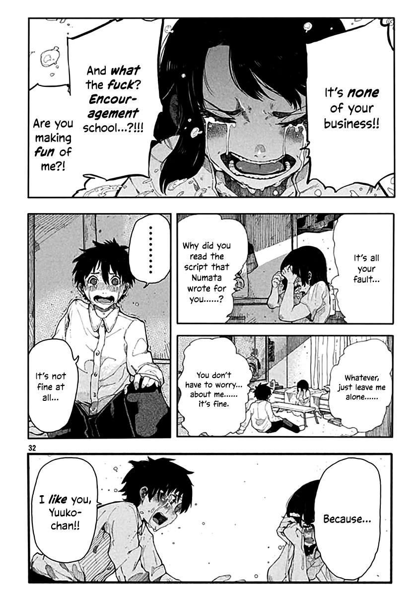 Watashi no Kanojo wa Otokonoko Oneshot 第32页