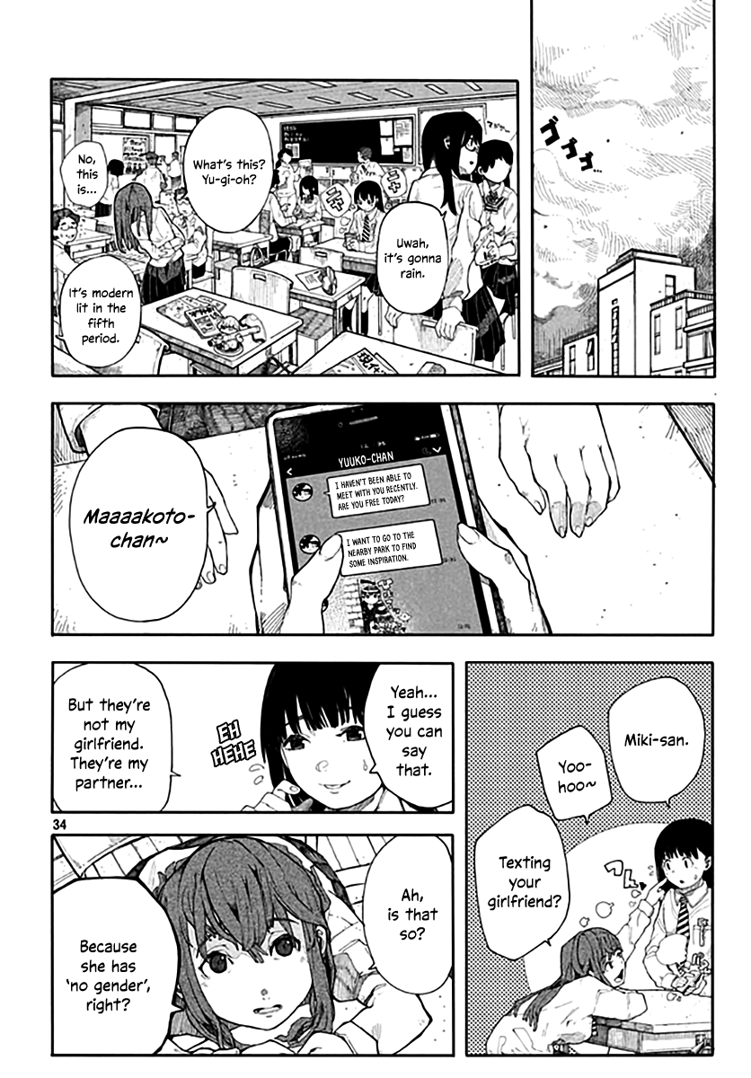 Watashi no Kanojo wa Otokonoko Oneshot 第34页