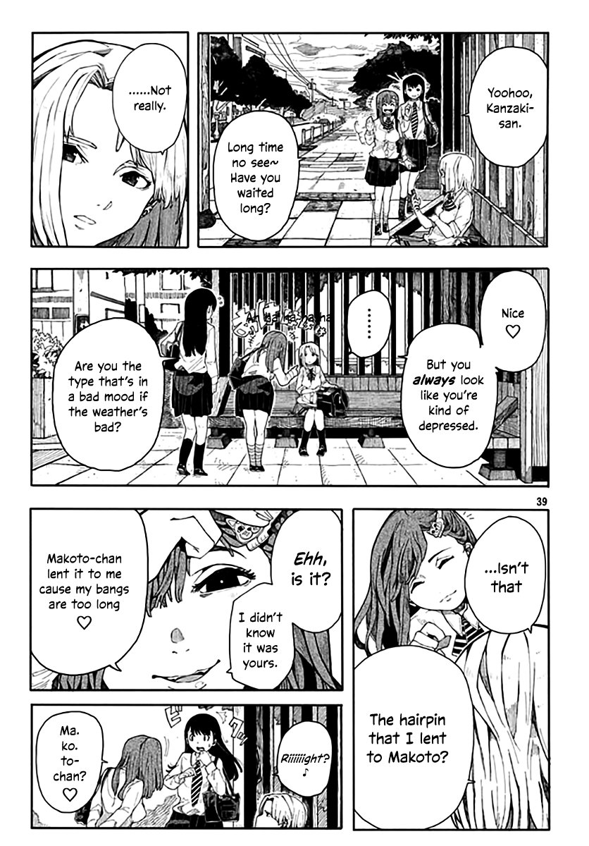 Watashi no Kanojo wa Otokonoko Oneshot 第39页