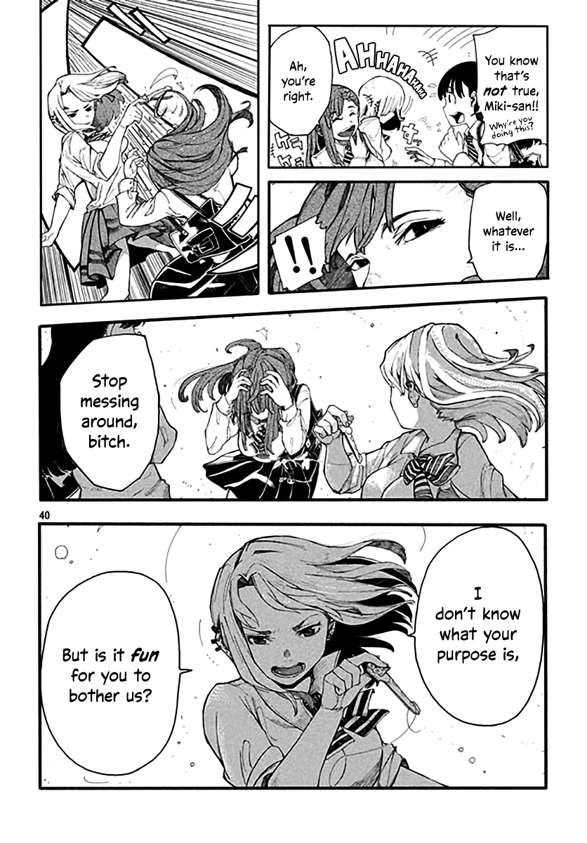 Watashi no Kanojo wa Otokonoko Oneshot 第40页