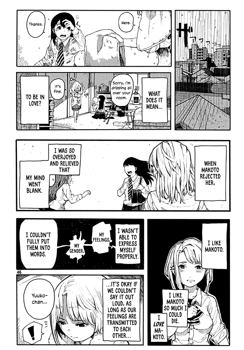 Watashi no Kanojo wa Otokonoko Oneshot 第46页