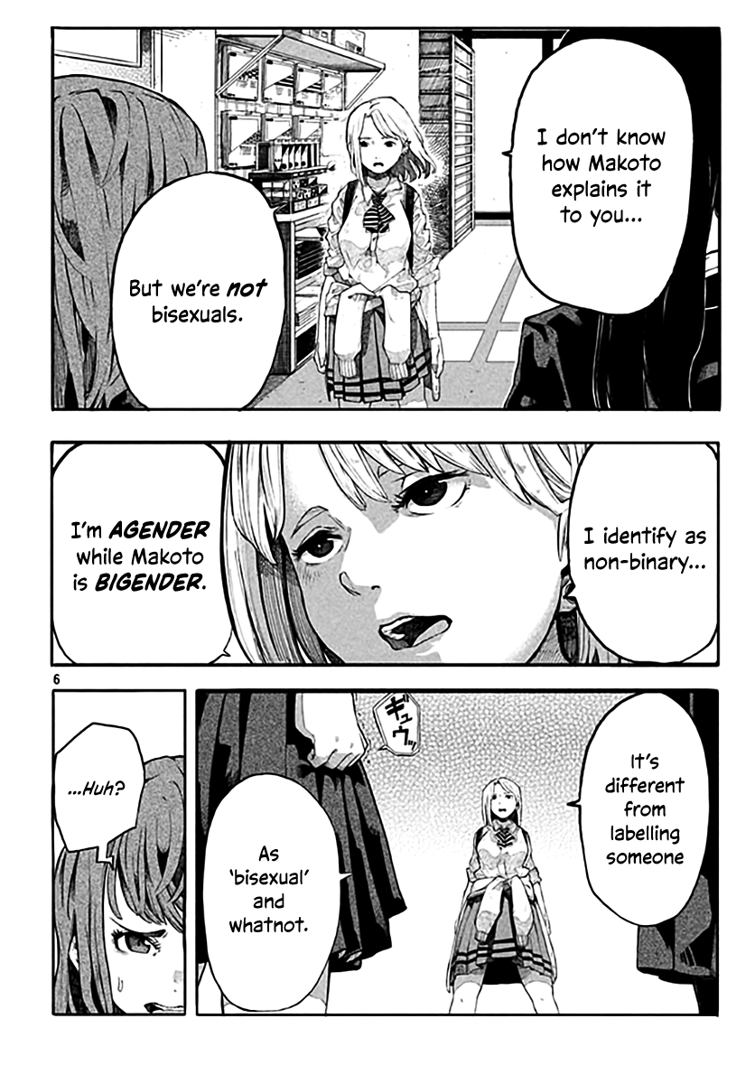 Watashi no Kanojo wa Otokonoko 第6页