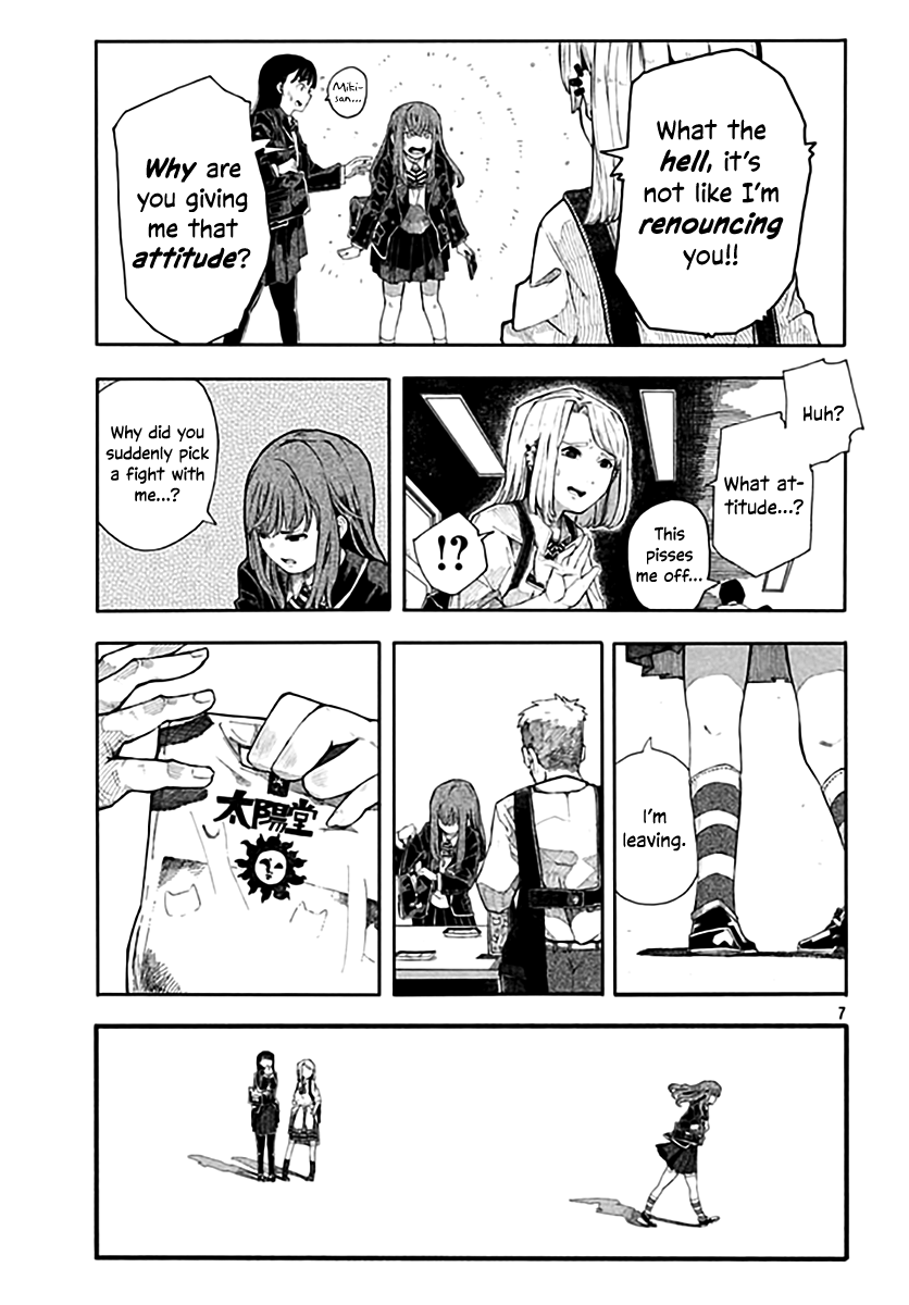 Watashi no Kanojo wa Otokonoko 第7页