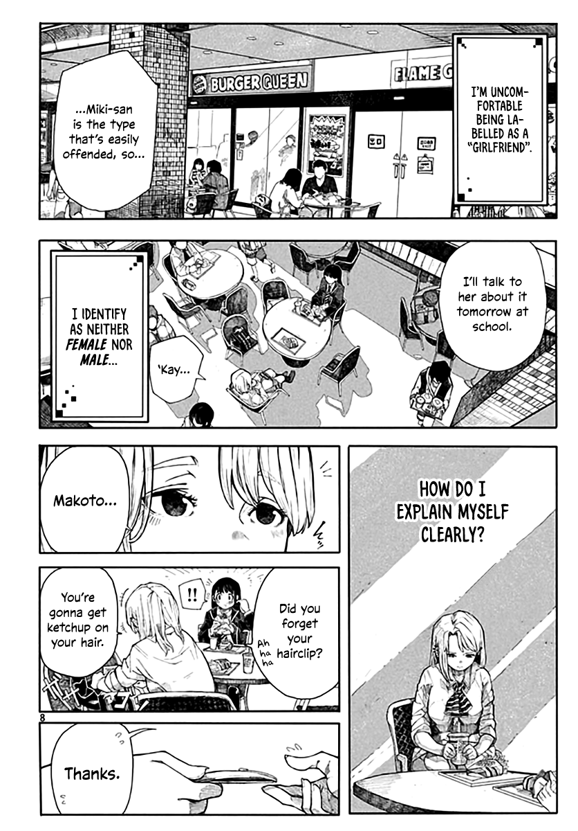 Watashi no Kanojo wa Otokonoko 第8页