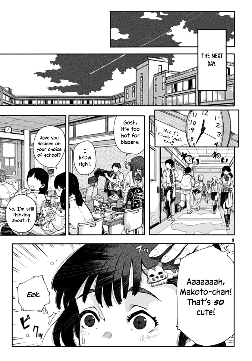 Watashi no Kanojo wa Otokonoko Oneshot 第9页