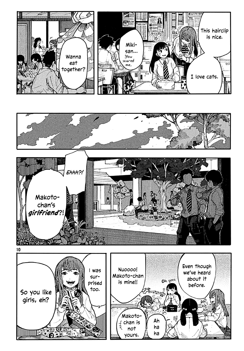 Watashi no Kanojo wa Otokonoko Oneshot 第10页