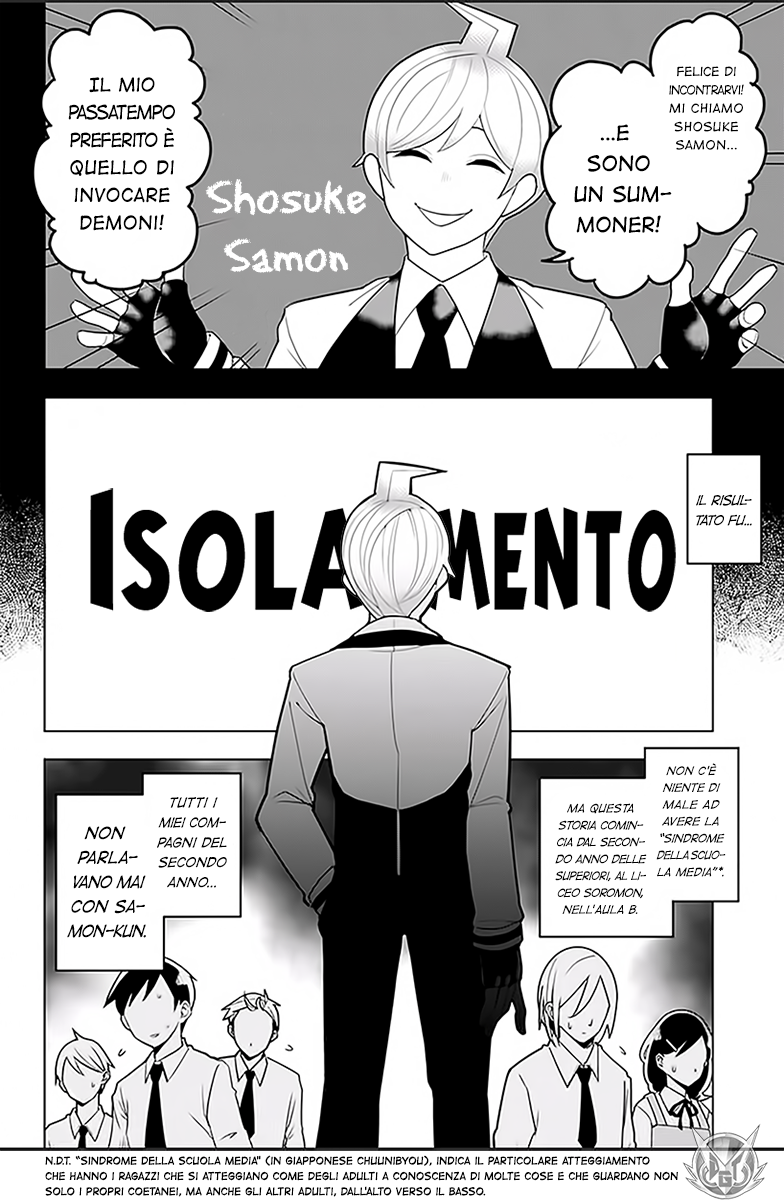 Samon-kun wa Summoner 第6页