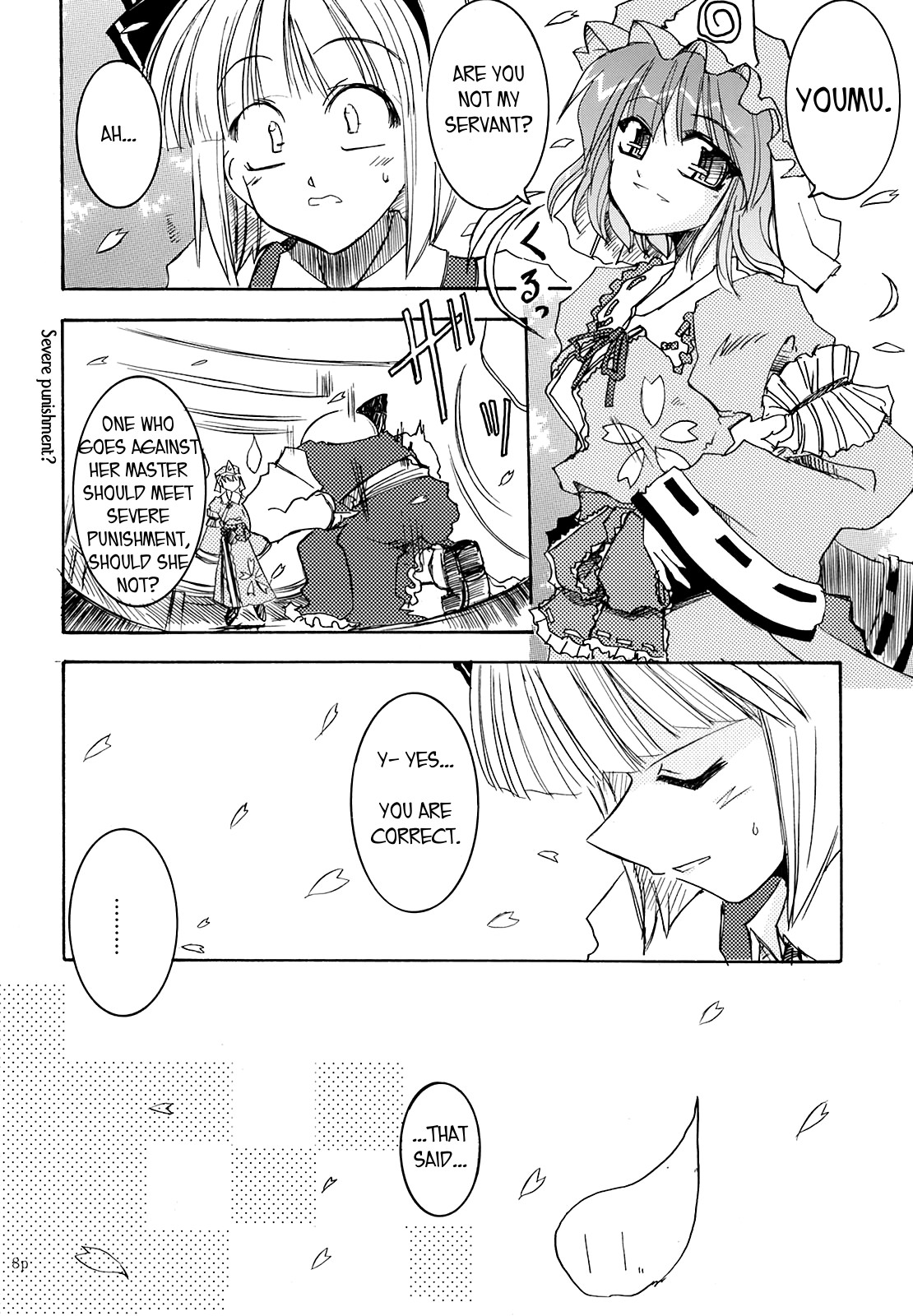 Touhou - Spring Days Shining Days (Doujinshi) 第7页