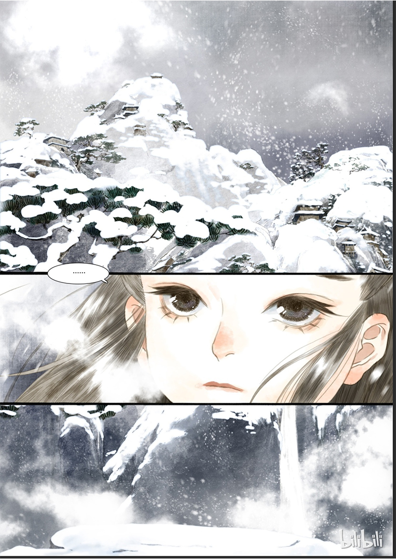 Song of the Sky Pacers Tâm ma chi hữu 第2页