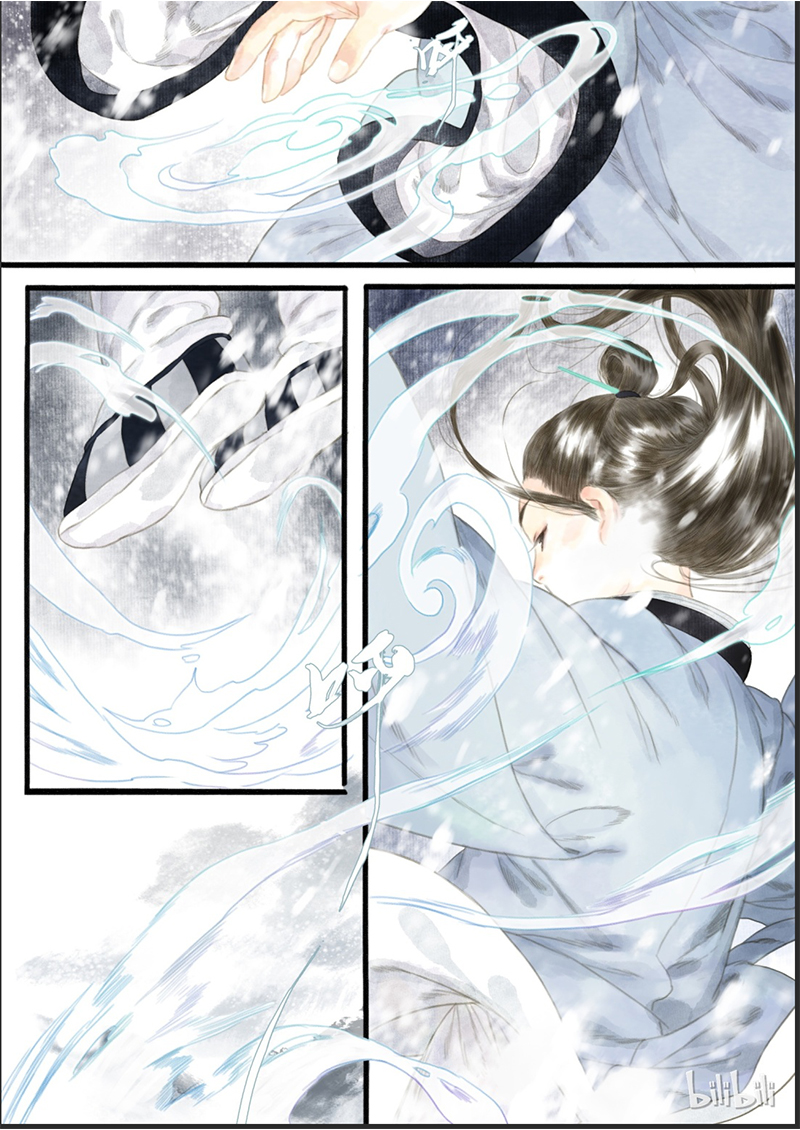 Song of the Sky Pacers Tâm ma chi hữu 第3页