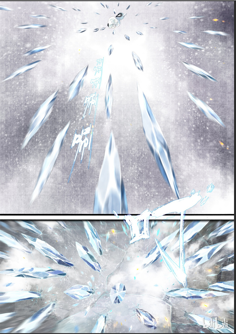 Song of the Sky Pacers Tâm ma chi hữu 第7页