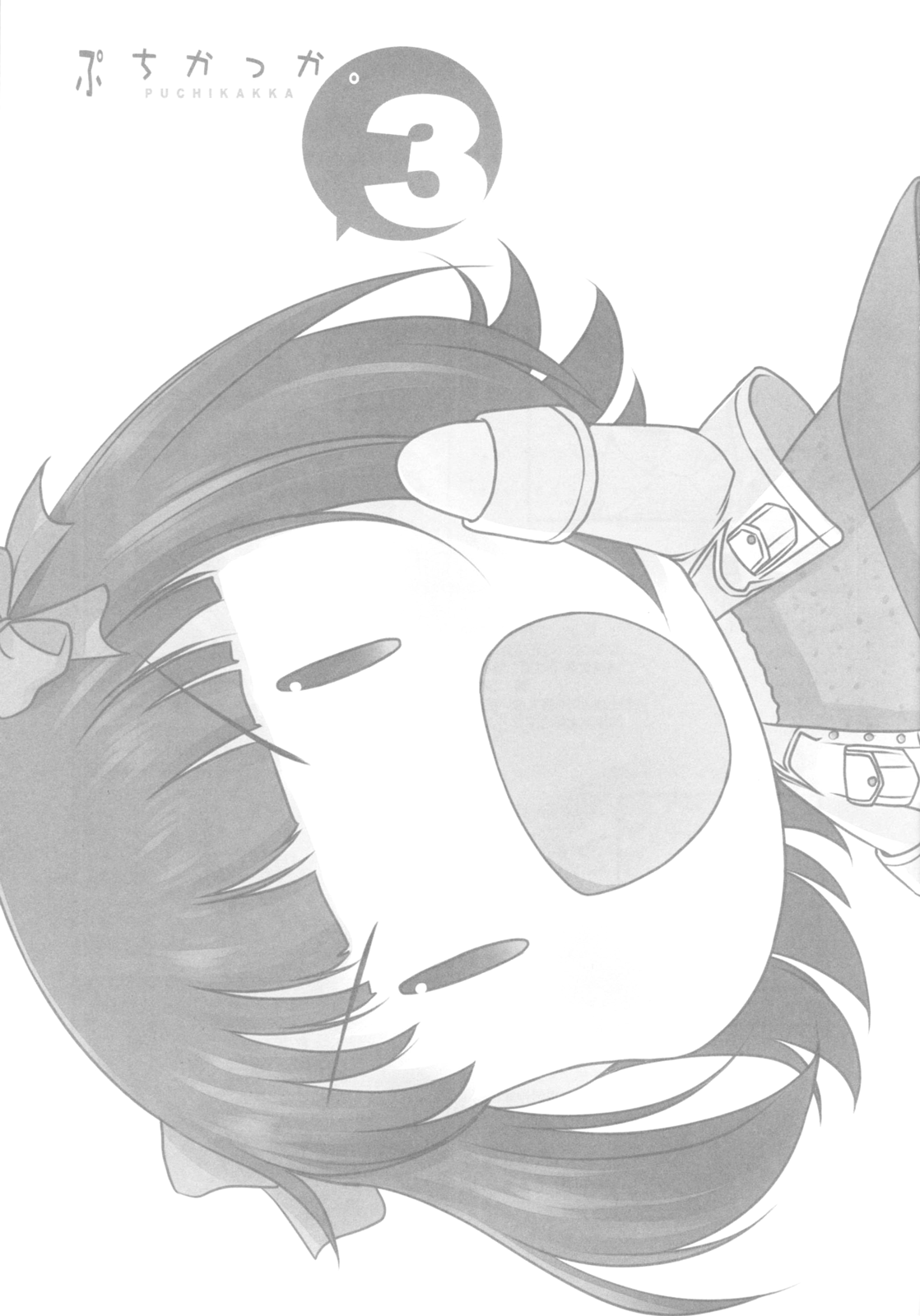 THE iDOLM@STER - Puchikakka. (Doujinshi) Puchikakka 3 第2页