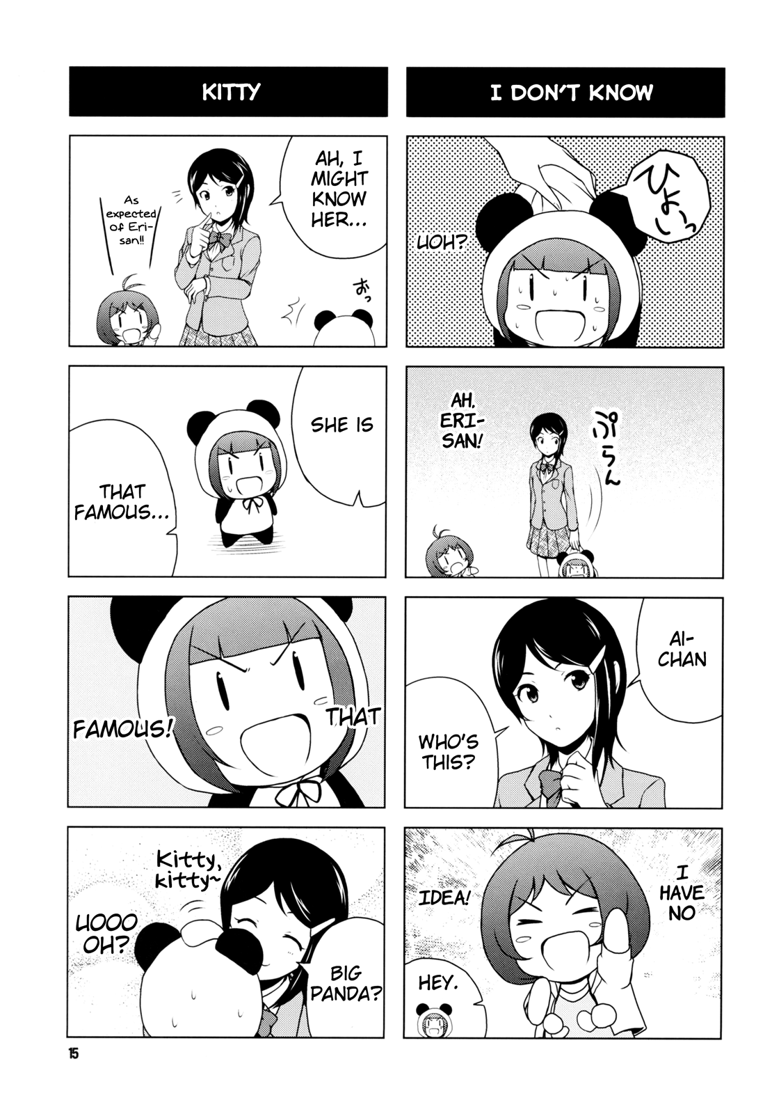 THE iDOLM@STER - Puchikakka. (Doujinshi) Puchikakka 3 第14页
