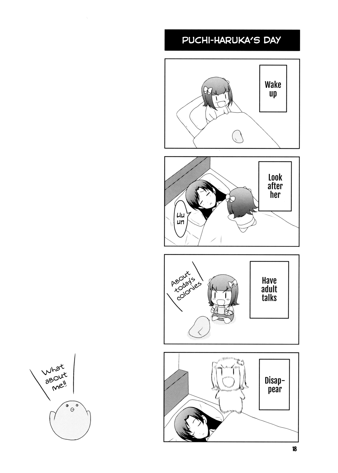 THE iDOLM@STER - Puchikakka. (Doujinshi) Puchikakka 3 第17页