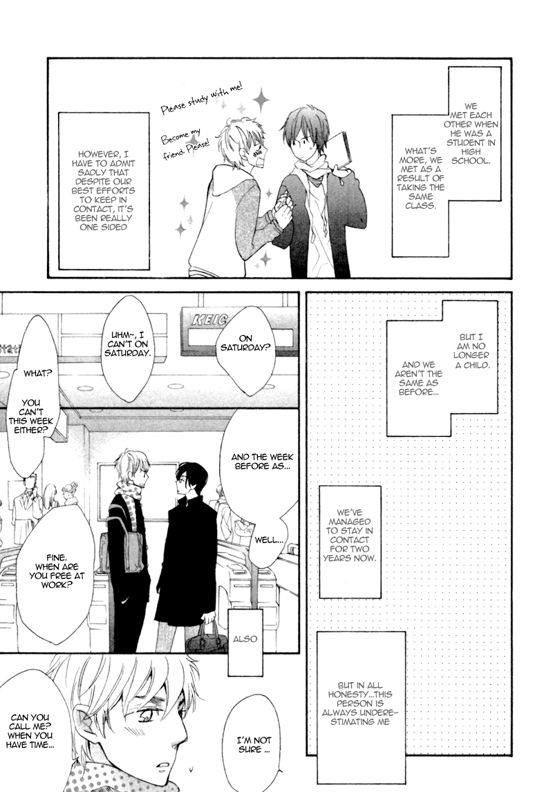 Conveni-kun Youthful Love 第5页