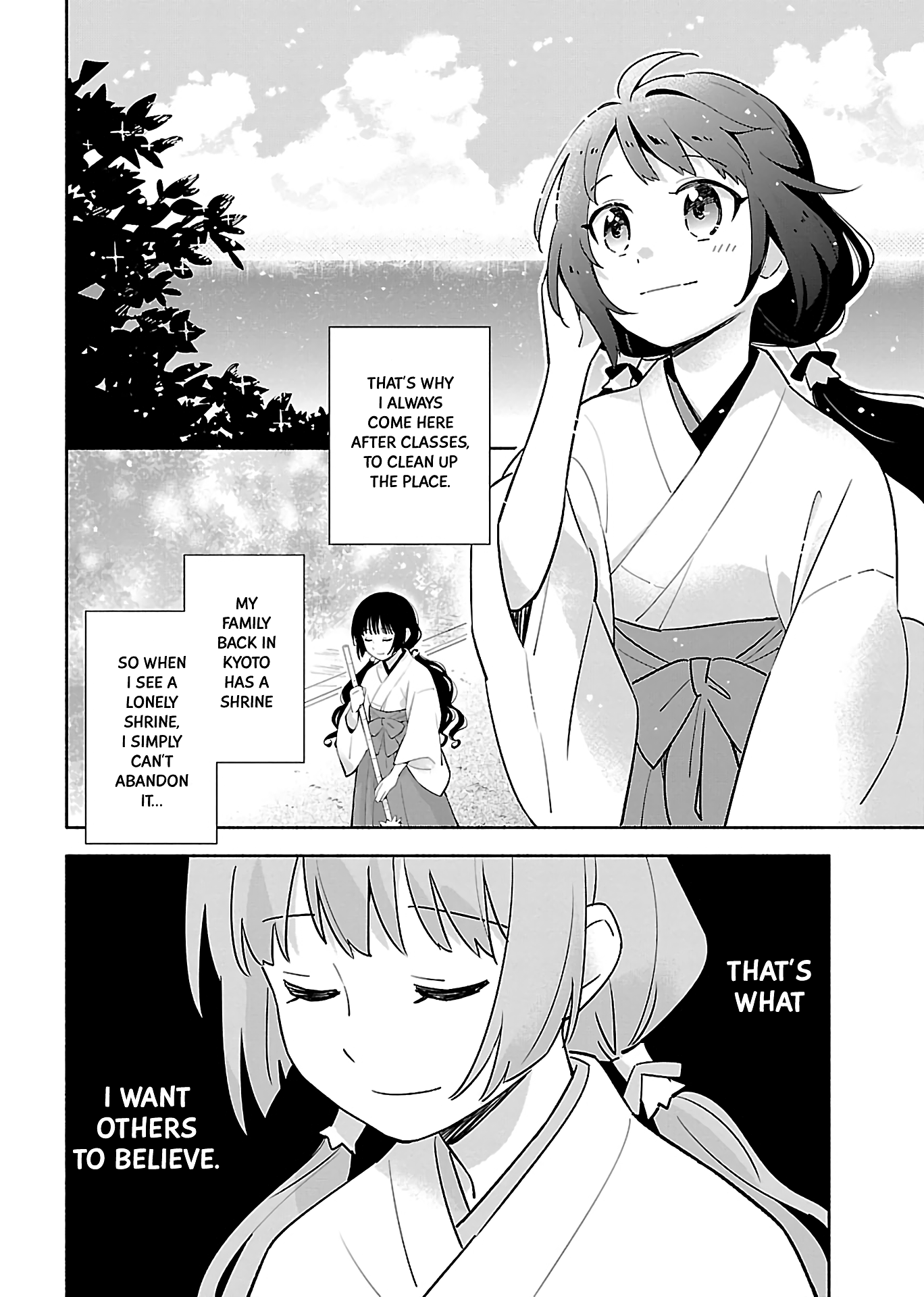 Todo no Tsumari no Uchouten 第6页