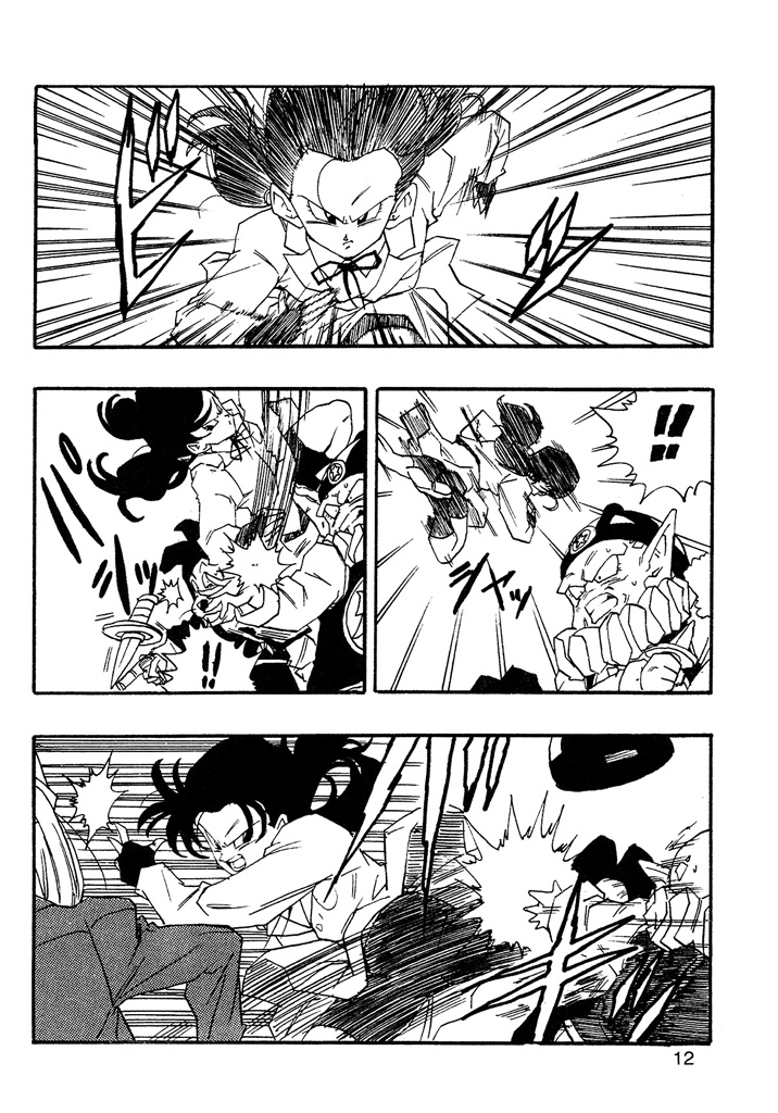 Dragon Ball AF (Young Jijii) After the Future 第13页
