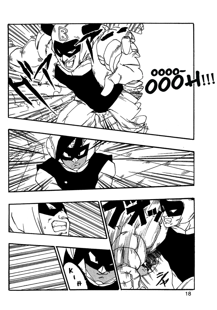 Dragon Ball AF (Young Jijii) After the Future 第19页