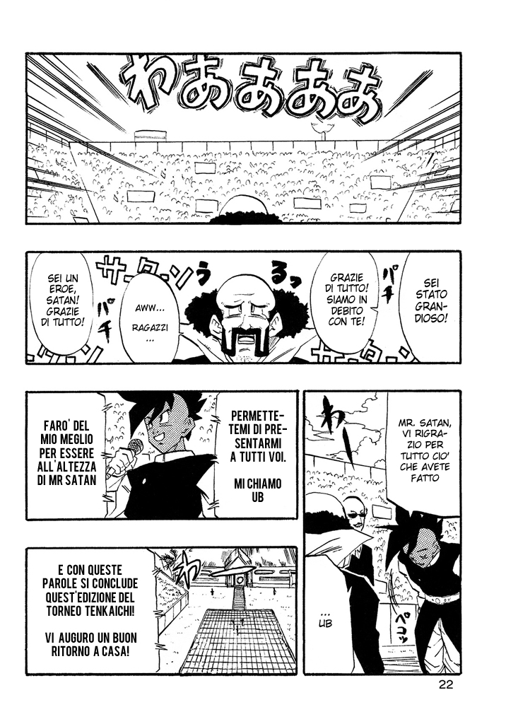 Dragon Ball AF (Young Jijii) After the Future 第23页