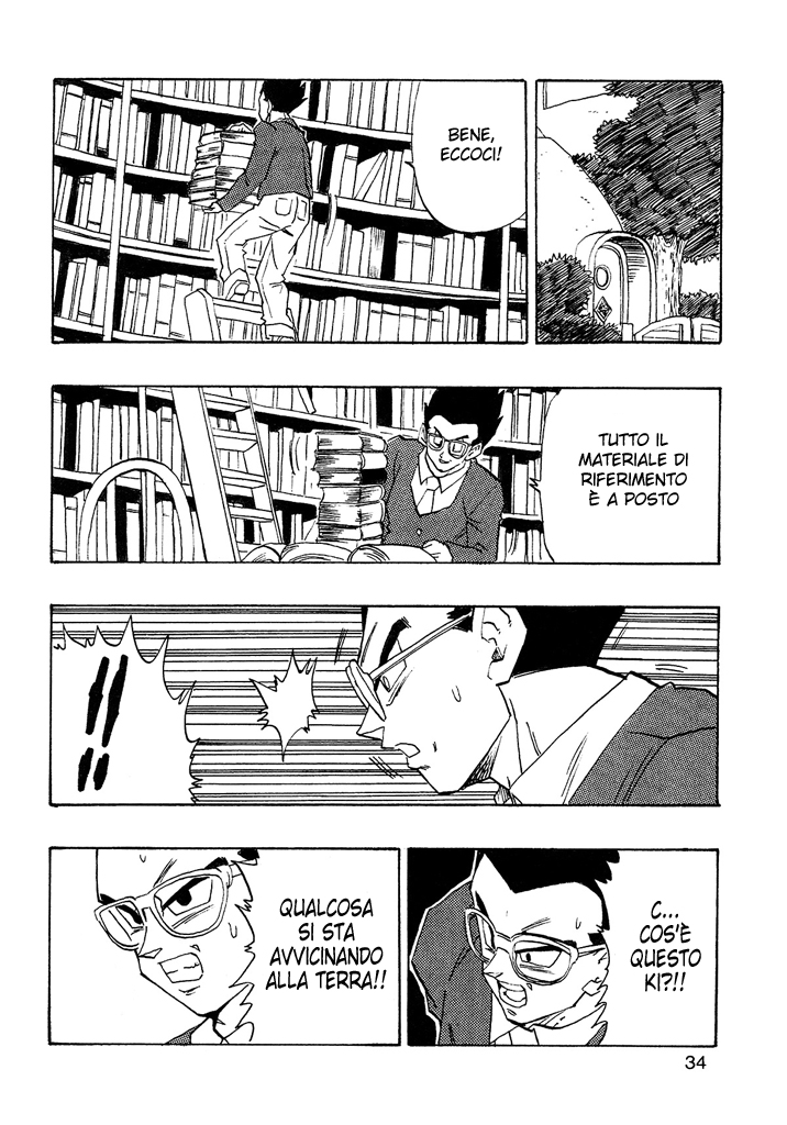Dragon Ball AF (Young Jijii) After the Future 第35页