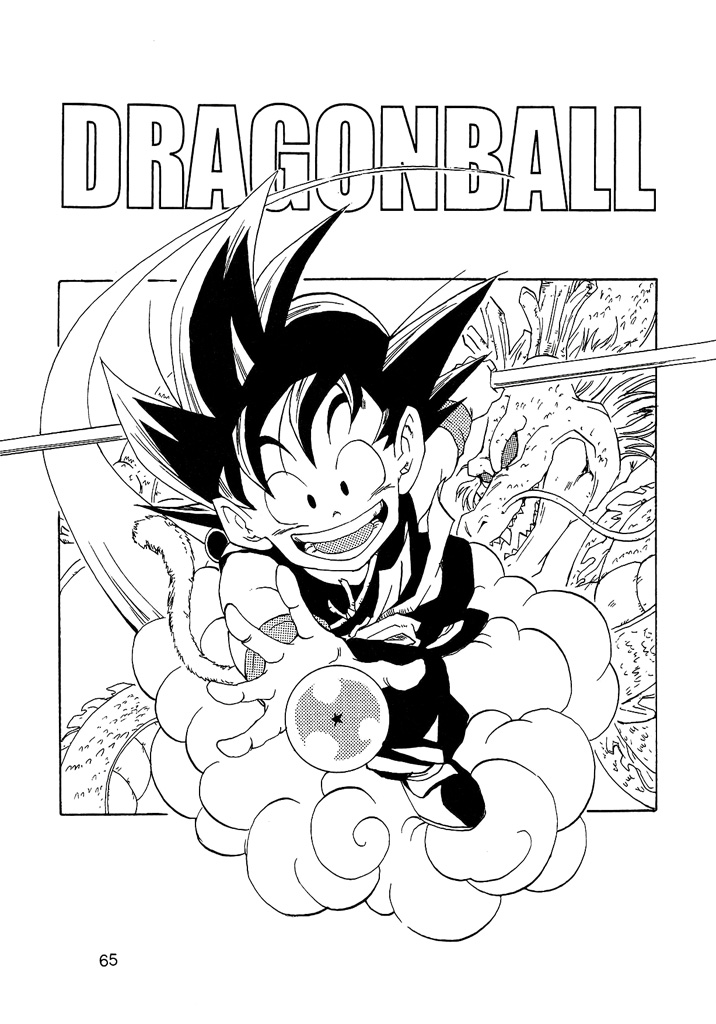 Dragon Ball AF (Young Jijii) After the Future 第66页