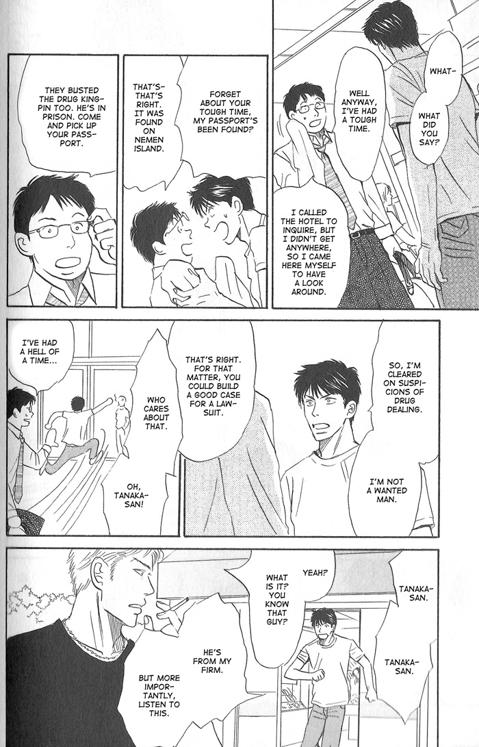 Division Vol. 1 Ch. 5 第22页