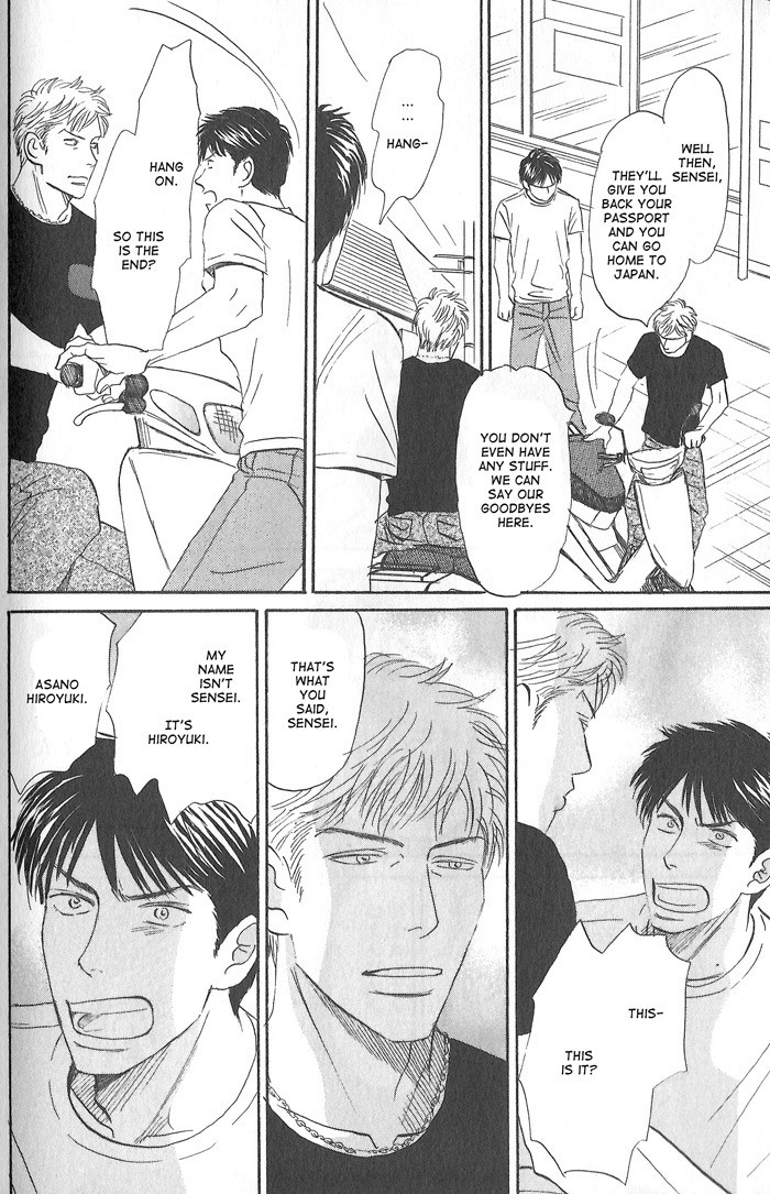 Division Vol. 1 Ch. 5 第28页