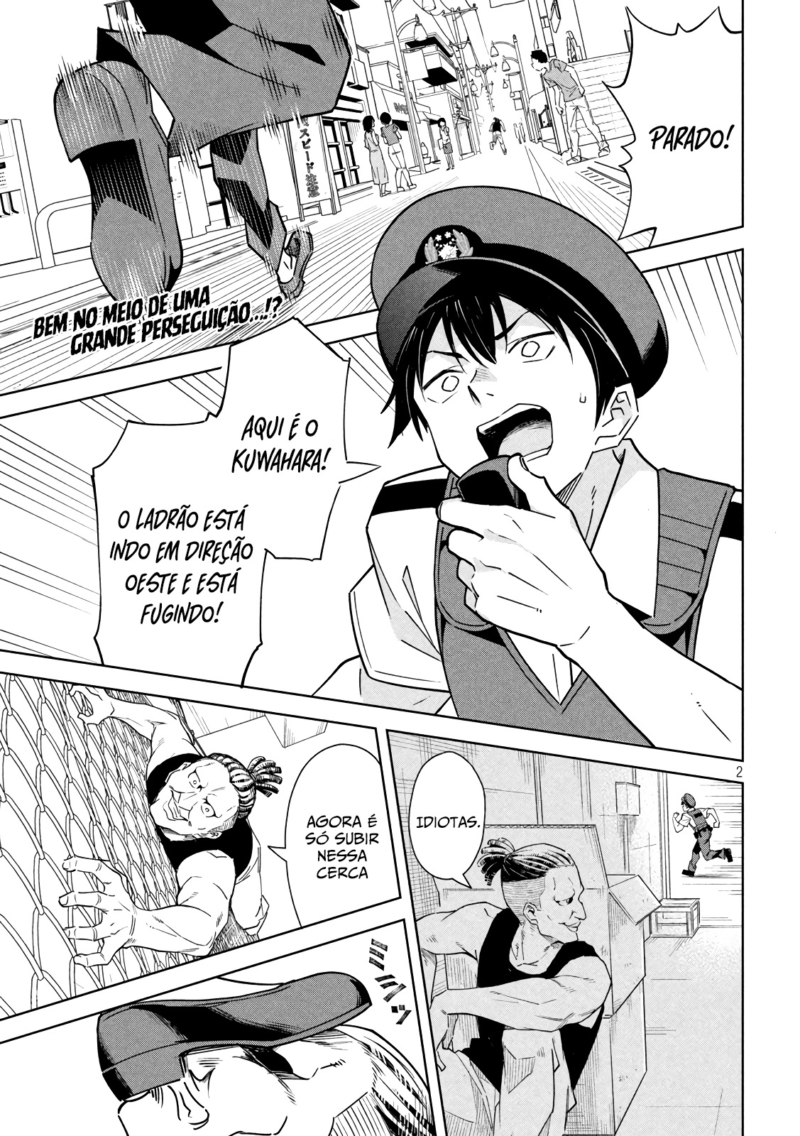 Akuma de Fukei! Vol. 1 Ch. 1 第3页
