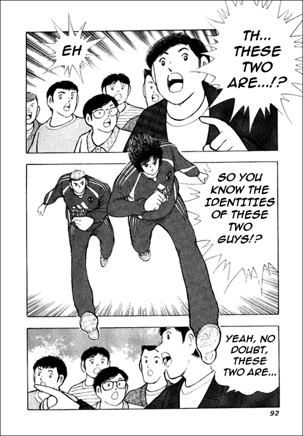 Captain Tsubasa: Golden-23 Start of Survival 第2页