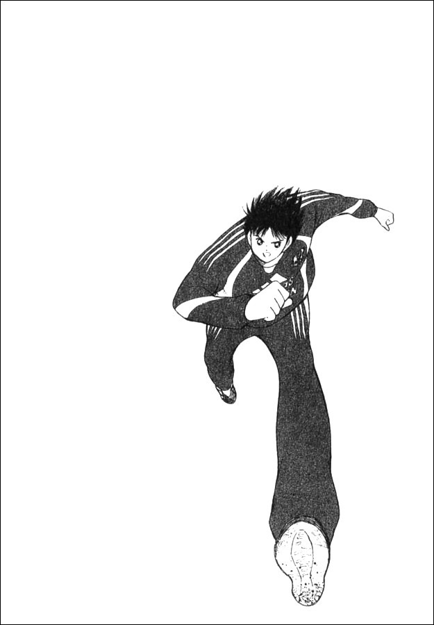Captain Tsubasa: Golden-23 Start of Survival 第17页
