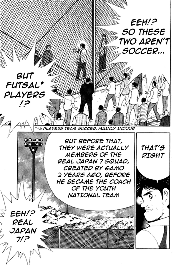 Captain Tsubasa: Golden-23 Start of Survival 第10页