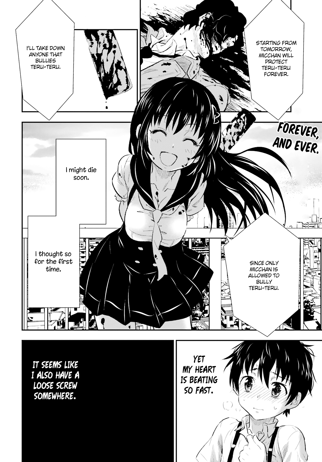 Black Kanojo Amamiya - Hello, Again 第45页