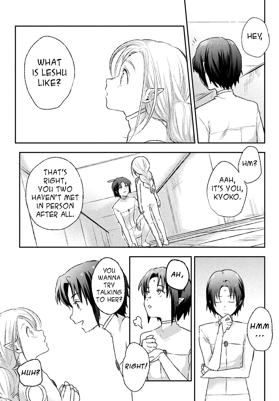 Space Profile Kyoko's Dream 第14页