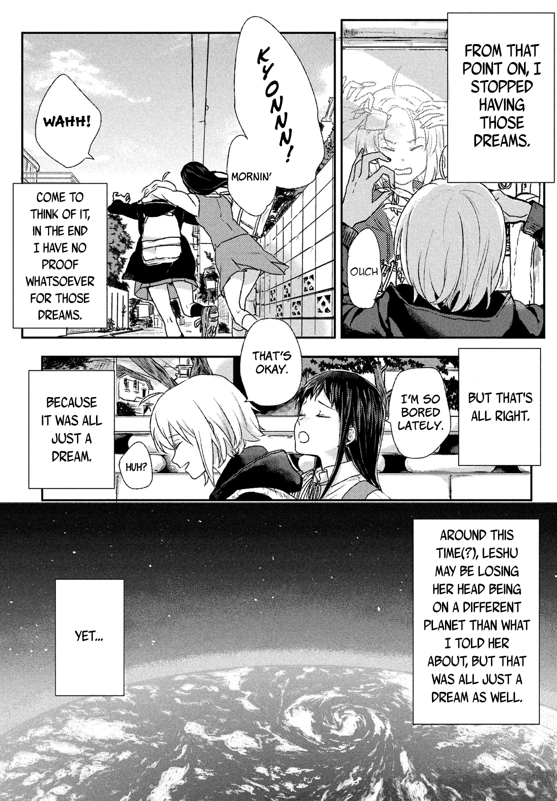 Space Profile Kyoko's Dream 第33页