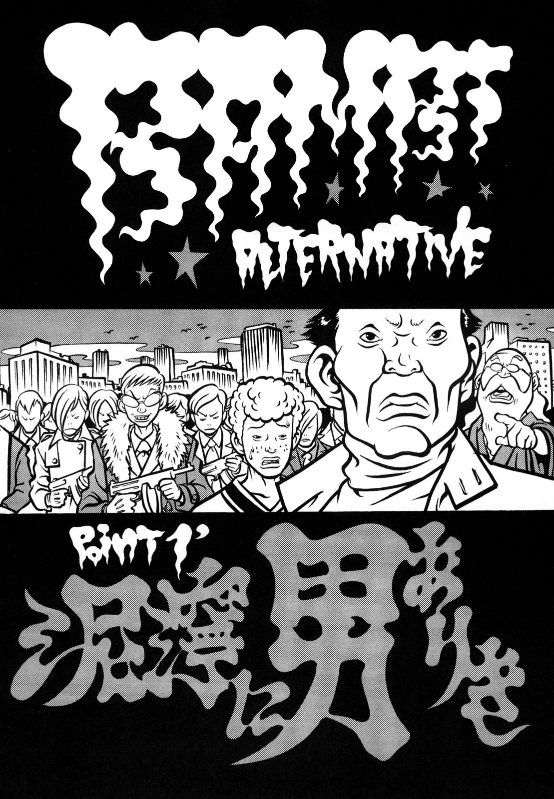 BAMBi Zero Alternative 第6页