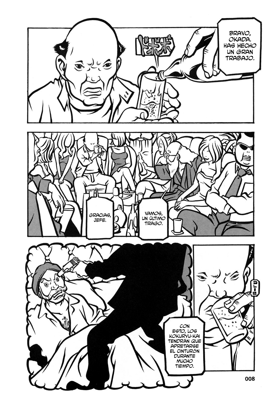 BAMBi Zero Alternative 第7页