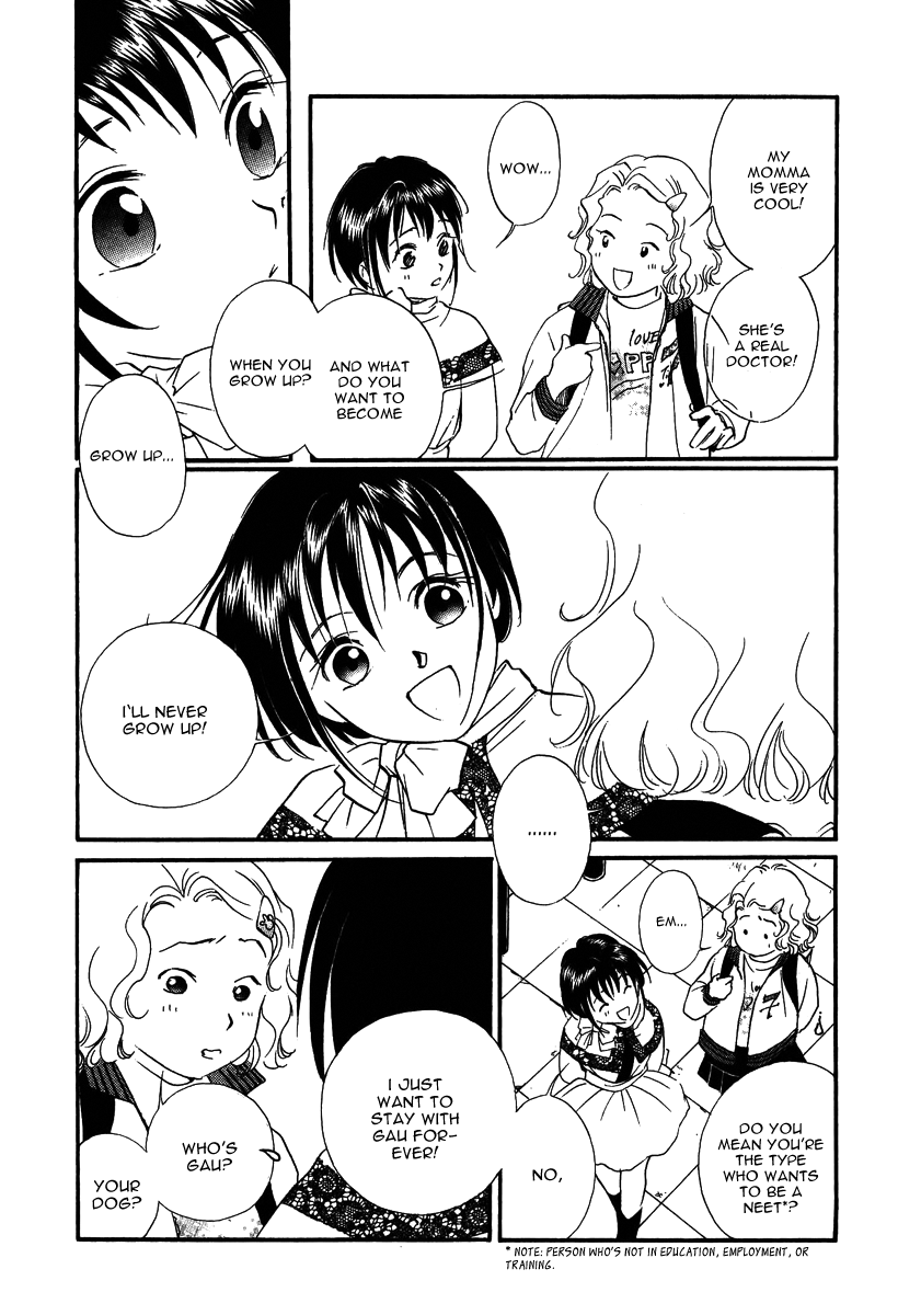 Ruby Blood Hospital 第11页