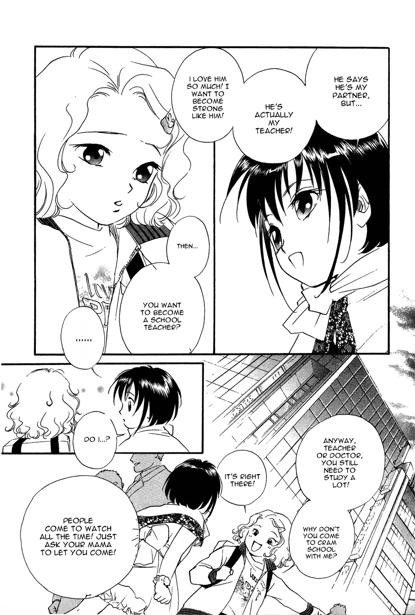 Ruby Blood Hospital 第12页