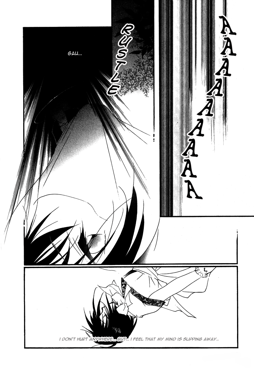 Ruby Blood Hospital 第20页