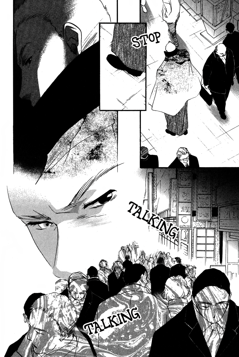 Ruby Blood Hospital 第3页
