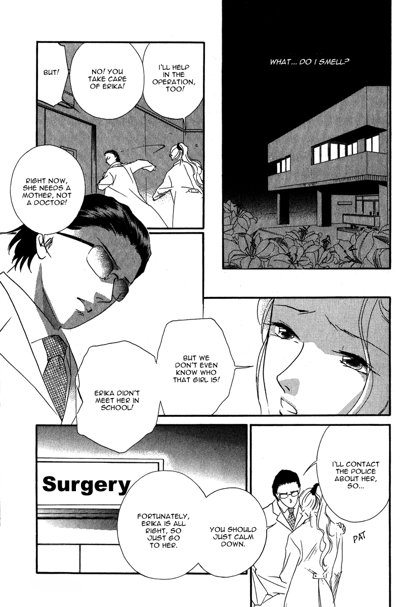 Ruby Blood Hospital 第21页