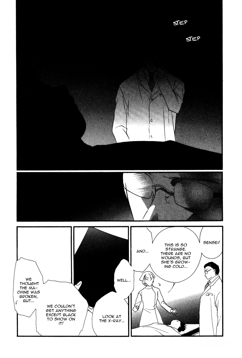 Ruby Blood Hospital 第22页